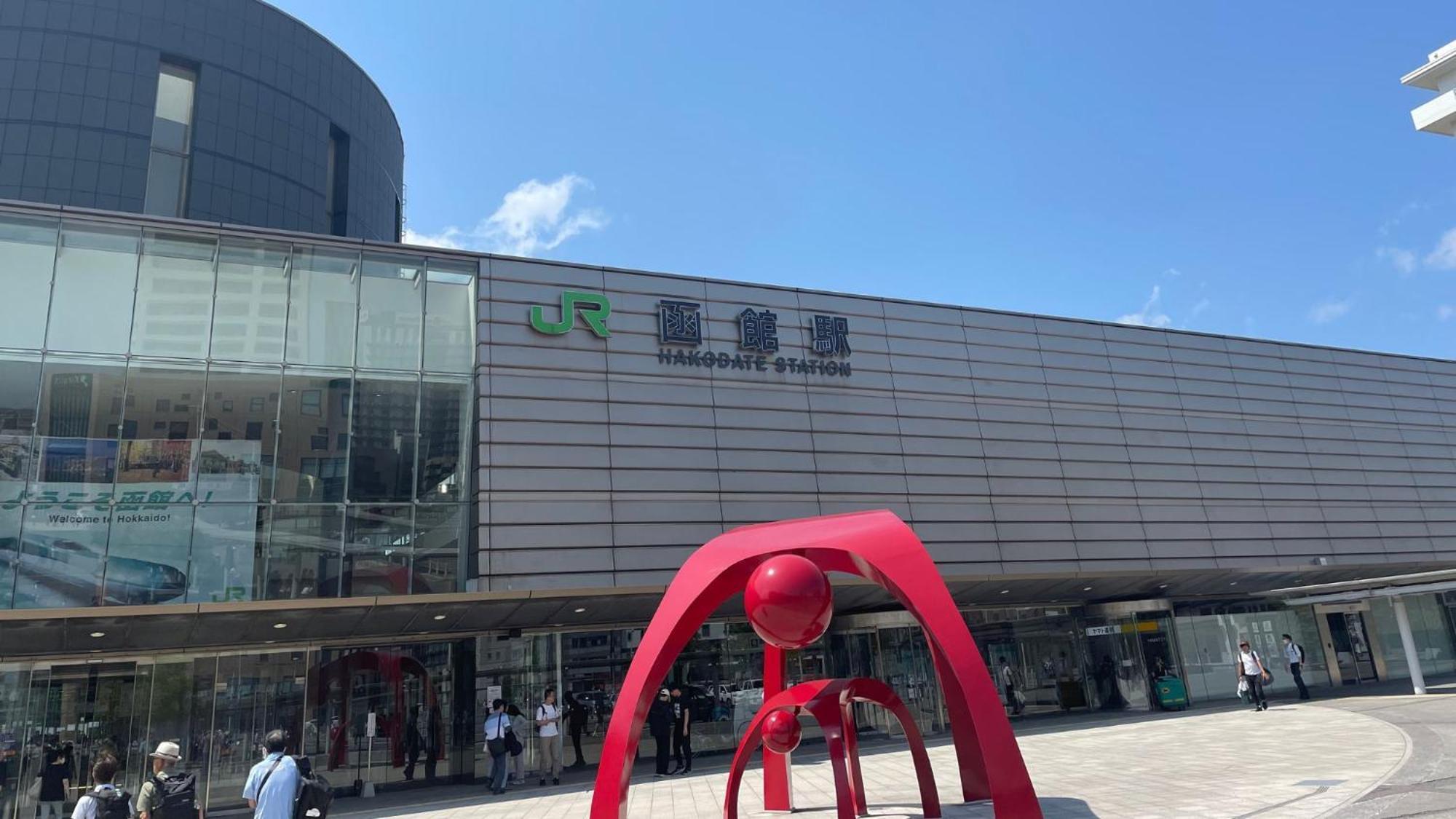Business Hotel Ekimae Hakodate Exterior foto